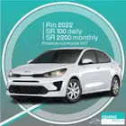 Kia Rio 2022 for rent Dammam - Free delivery monthly rent