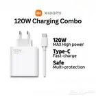 شاحن شاومي أصلي 120W Xiaomi