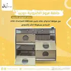 حاضنة فروخ