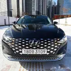 ازيرا فل كامل