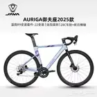 دراجة جافا أوريجا R9