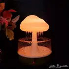 فواحة السحاب