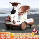 سيارة الترند بالشكل الجديد