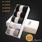 ب50 جوارب مدعمة بأيونات الفضة مقاومة للبكتربا والروائح