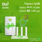 واي فاي 5G