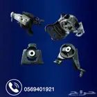 كراسي مكينة وجير بوكس راف فور 2013-2018 اصلي مستعمل نظيف