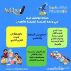 فولتشر كيدز متعة لا تنتهي لطفلك تجمع المتعة والترفيه والتعلم