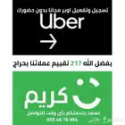 تسجيل وتفعيل فوري بدون حضورك 216 تقييم ايجابي