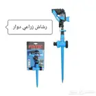 أدوات زراعية