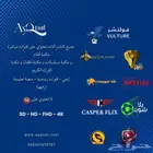 متجر أي قناة هو متعة المشاهدة