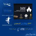 مع متجر أي قناة المتعة لا حدود لها