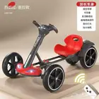 اسكوتر الجديد 4 عجلات يتصفد