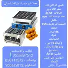 تأجير البان كيك