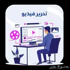 مونتاج