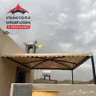 مظلات اتصل نصل