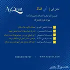 دوري روشن قنوات رياضية مباشرة مكتبة أفلام و مسلسلات