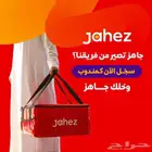 مطلوب مناديب نظام حر