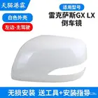 توفير عند الطلب قطع غيار مراية جيب لكزس Lx570 ولاند كروزر