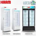 تتوفر لدينا ثلاجات عرض قزاز تبريد دولاب وباب واحد كبيرة وصغي