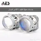 عدسات هيلا فايف F1