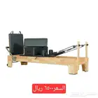 اجهزة بيلاتس جديدة بأسعار منافسة