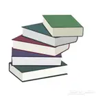 كتب دينيه