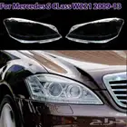 قزاز شمعة مرسيدس بانوراما S2006-2013