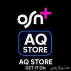 اشتراك OSN
