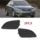 غطاء كشاف كامري 2010 - 2011