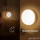 sensor light إضاءة تعمل بالاستشعار