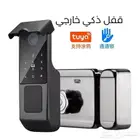 قفل الباب الالكتروني الذكي عرض اليوم الوطني