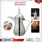 دلة رسلان   دلة قهوة عربية من الستانلس ستيل عالي الجودة