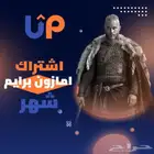 امازون برايم - برايم فيديو