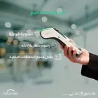 أحدث اصدار لجهاز الشبكة مدى