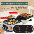 قدر كهربائي بديل البوتجاز ( الغاز )
