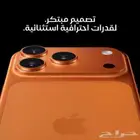 ايفون 17 برو ماكس لون برتقالي