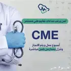 تجديددد ممارس ساعات