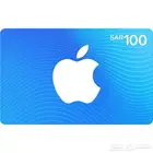 ابتونز 100 مستعجل