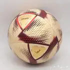 كرة الحلم نهائي كاس العآلم