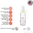 بيجون رضاعة بلاستيك بيد 240 مل خالية من BPA - مع حامل