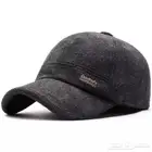 كاب شتوي