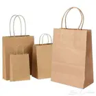 طباعة اكياس ورقية