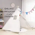 خيمة اطفال تيبي
