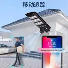 كاميرا شمسية ذكية مع أضاءة الدفع عند الاستلام والتوصيل مجانا