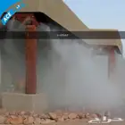 جهاز رذاذ جاهز للاستخدام ( 250 ريال ) فقط