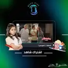 شاهد VIP