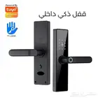قفل الباب الالكتروني الذكي عرض اليوم الوطني