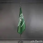 اعلام وسواري حسب الطلب