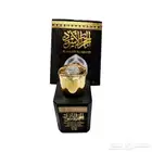 عطر رائحة الحجر الأسود