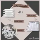 بكج مفرش ومخدات ولباد  فقط ب450